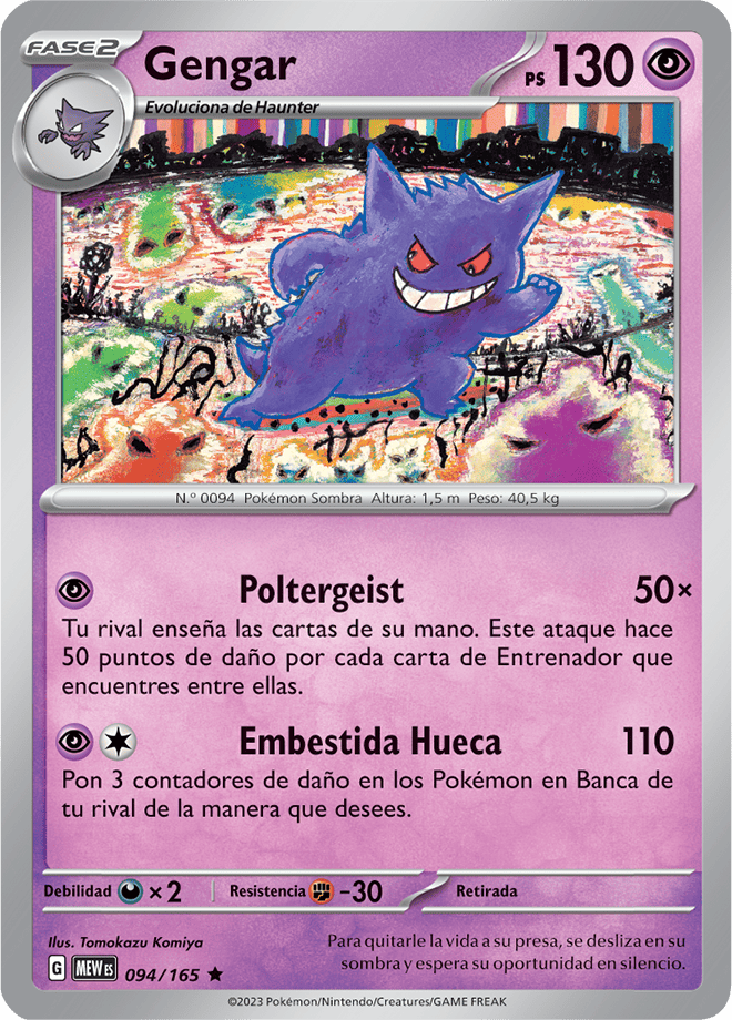 gengar poka